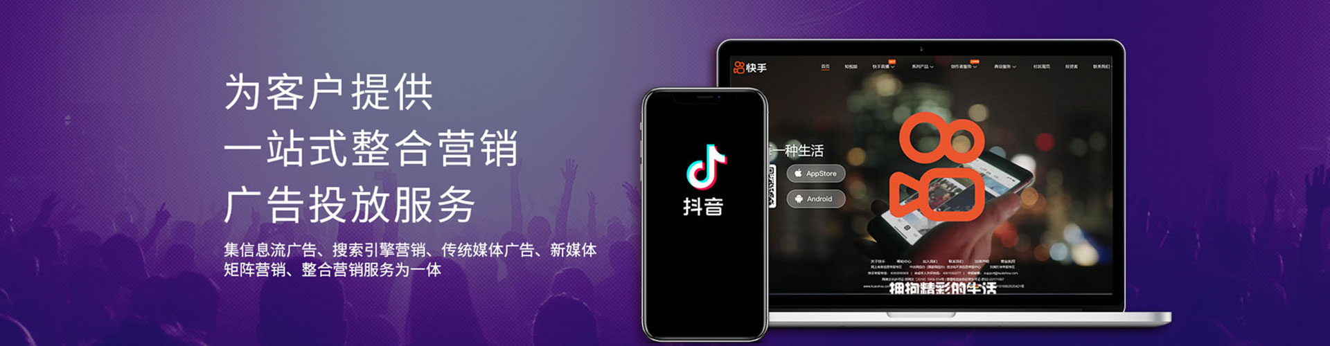 永胜百度推广托管