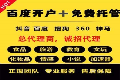 信息流广告投放实战指南：案例解析