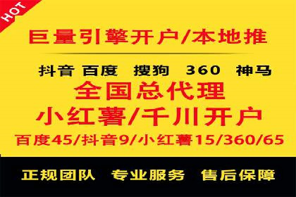 案例解析：竞价推广代运营如何优化广告投放