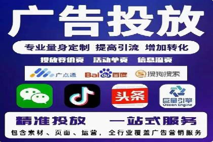 今日头条信息流广告的投放技巧与效果——从一则案例看趋势