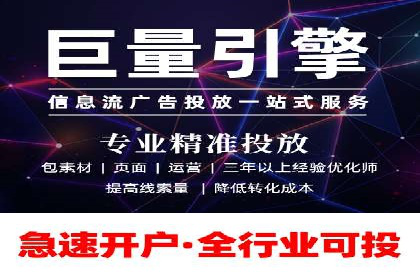 竞价排名在医疗行业的成功故事
